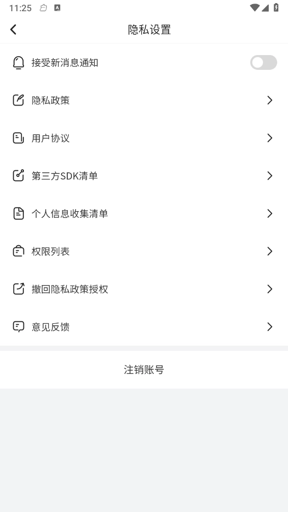时语妙刻(2)