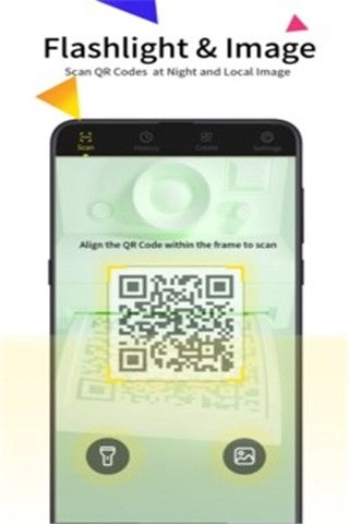 扫码神器-图4