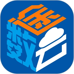 数途云最新版安卓下载-数途云最新版安装下载