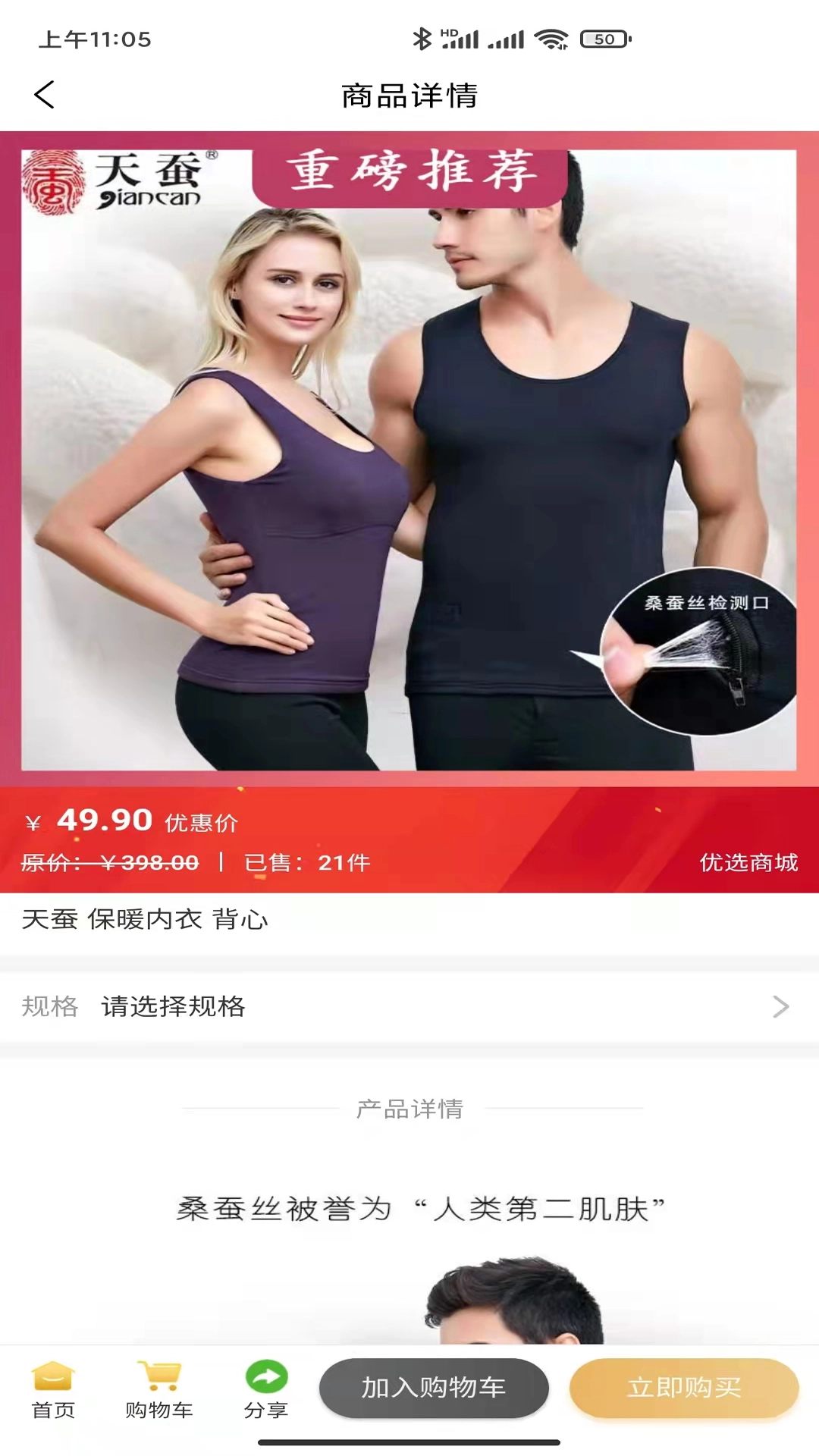 松盛兰馨(3)