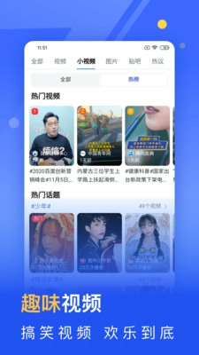 秘密浏览器图4