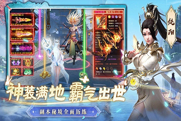 一念剑歌(2)