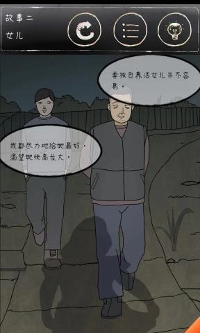 鸡皮疙瘩