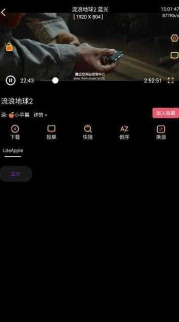 阿星壳子图3