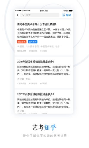 艺术升(3)