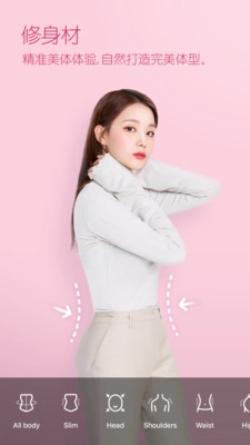 B612美颜相机(3)