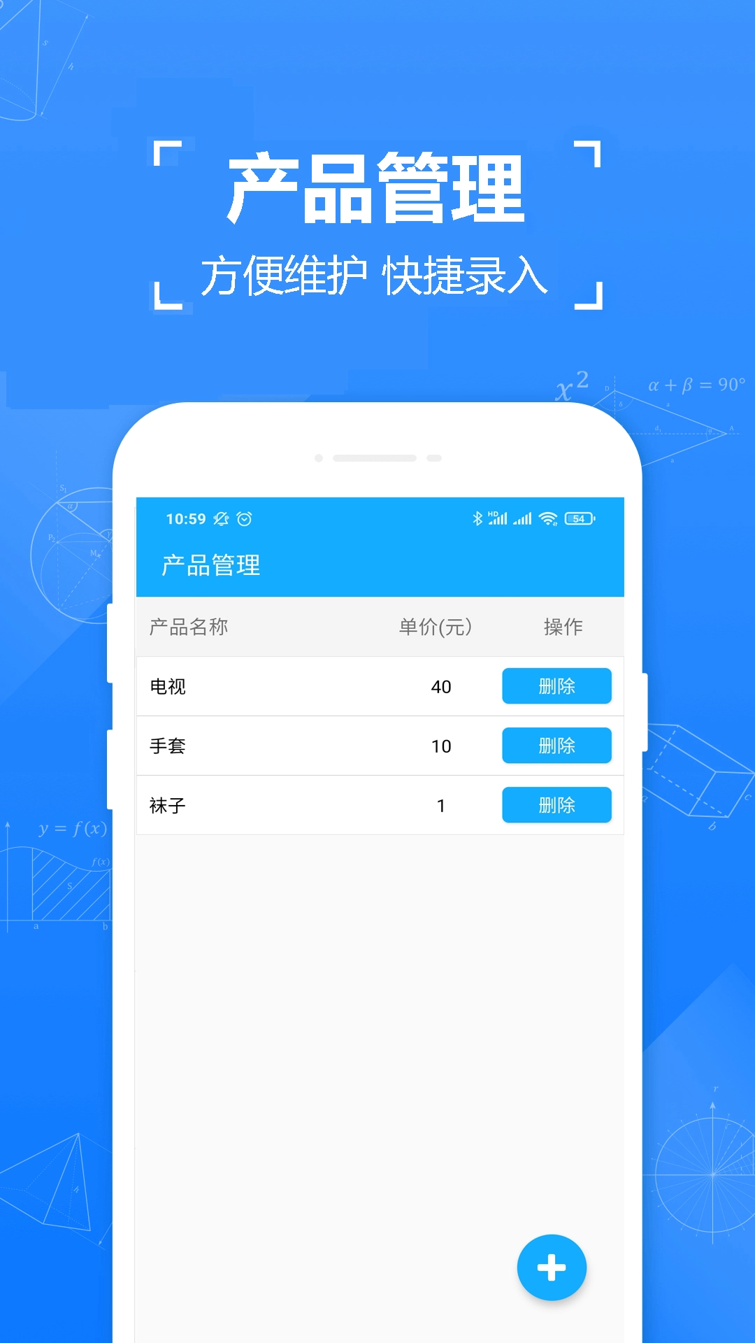 小明计件1