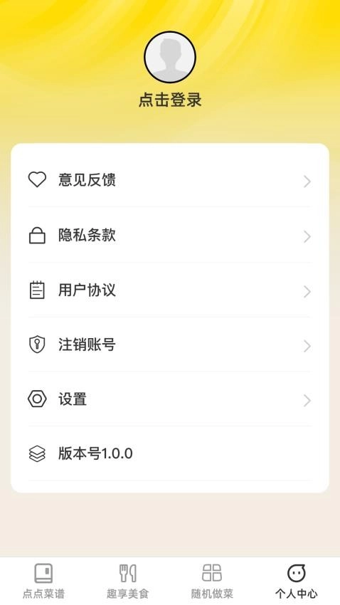 点点趣享(1)