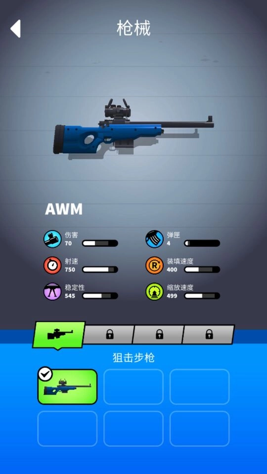 反恐枪王之王官方最新版图2