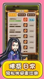 帮主驾到图1