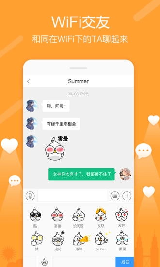 往返3