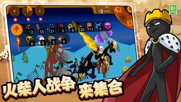 王国大战3游戏纯净最新版图1