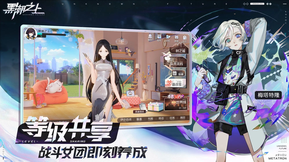黑潮之上图2