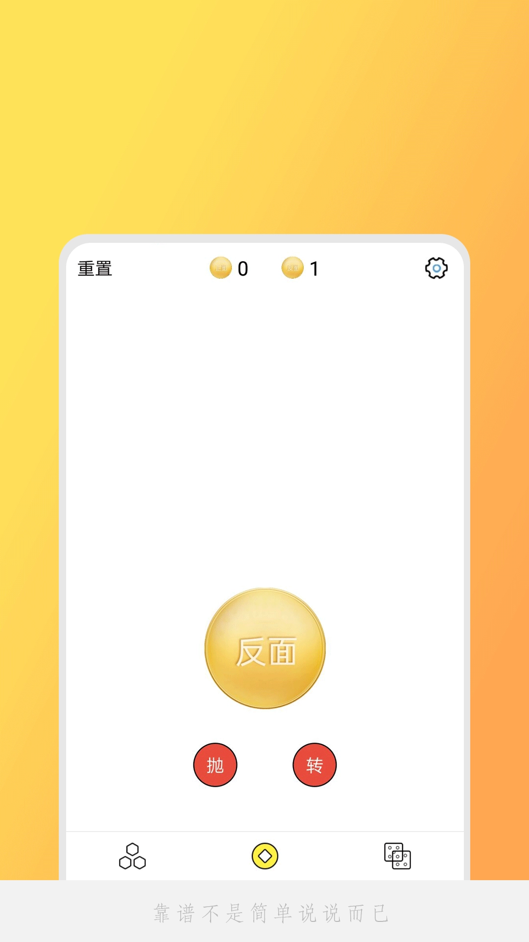 日常小决定-图3