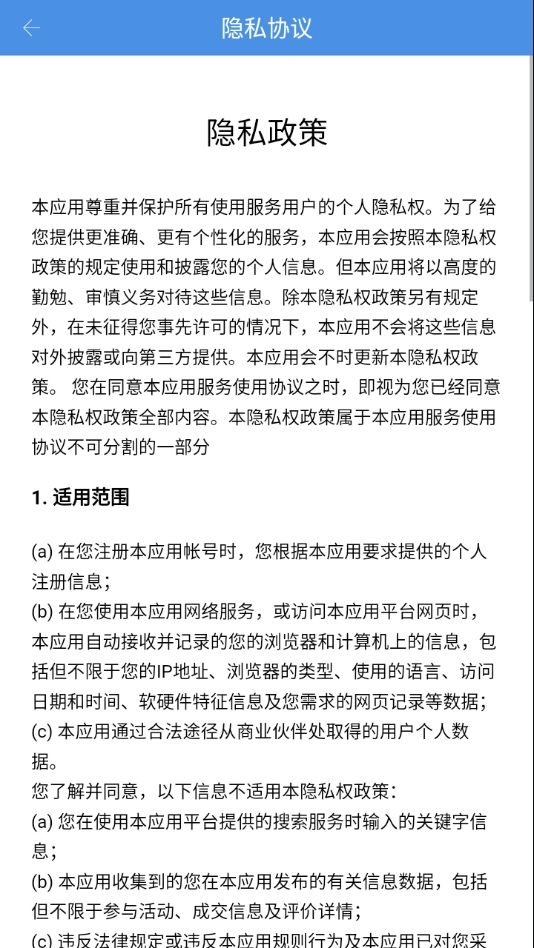 考拉云阅卷截图4