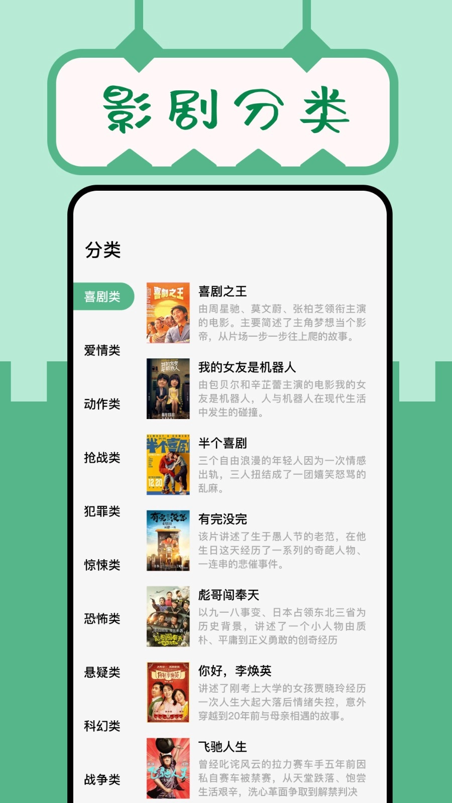 久久小说阅读器图2