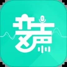 变声器变声吧