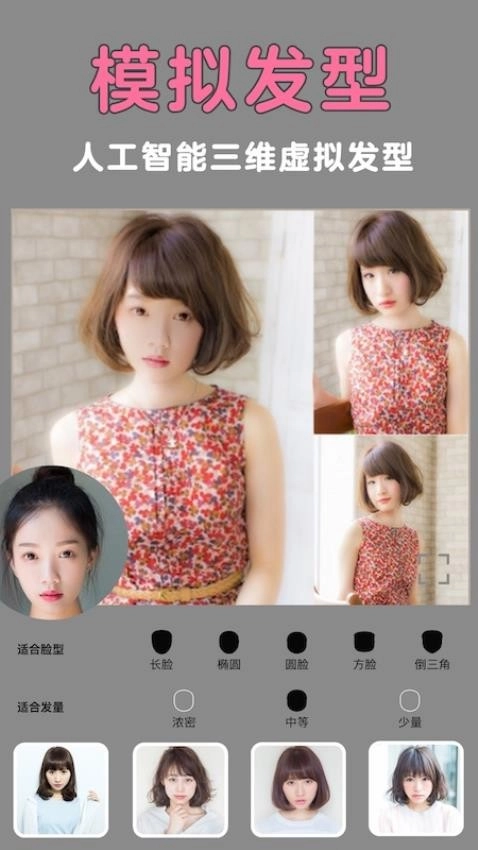 发型美美哒-图2