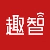 趣智校园