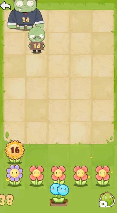 花花大战僵尸红包版