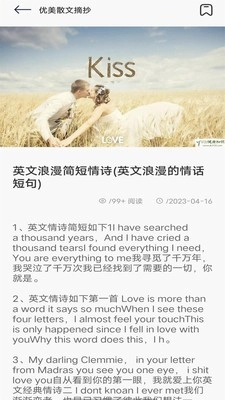飞雨阅读小屋-图1