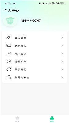 公考题典图1