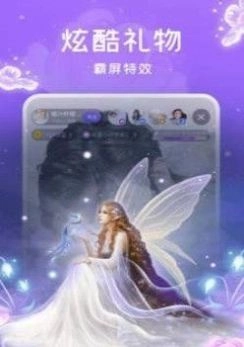 比萌语音图2