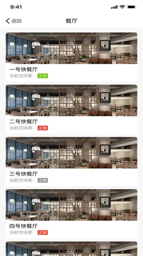婺本味-图3
