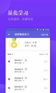 雅思考满分(2)