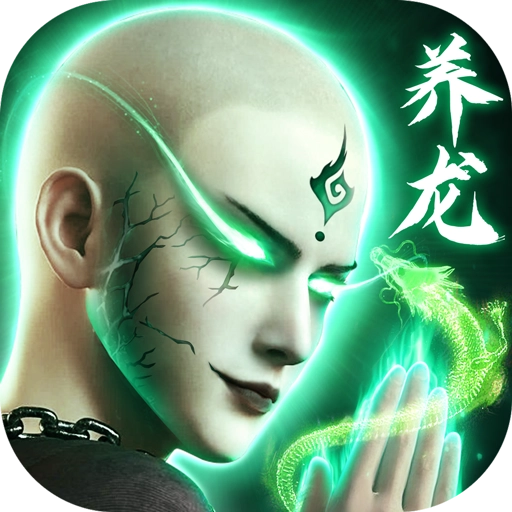 蜀山战神游戏纯净版