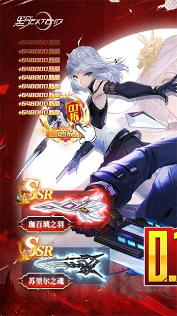 黑月extend通用版图1