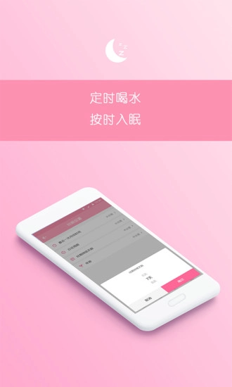排卵期预测期-图2