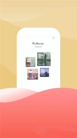 51玩图1