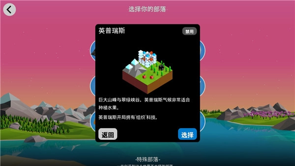 低模之战2025汉化版图1