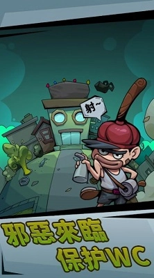 李老八历险记手机版1