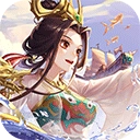 神仙道3最新版v1.13.49.1