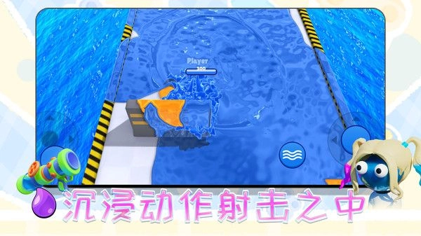 别闹我有枪游戏官方最新版图3