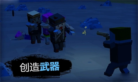 僵尸启示录和生存游戏2