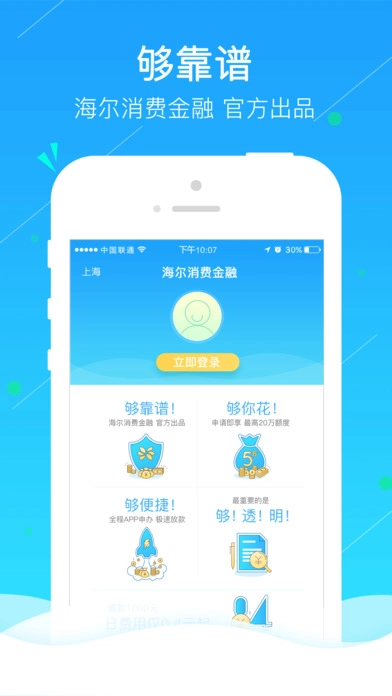 够花(2)