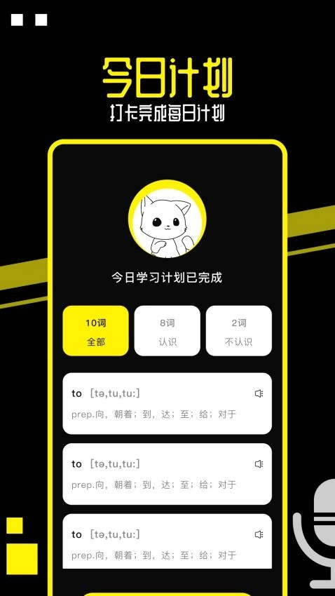 布丁翻译(3)