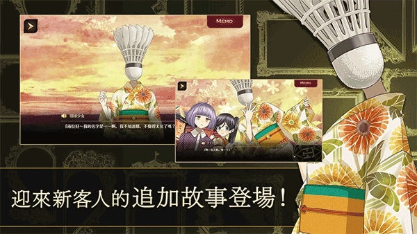 黄昏旅店汉化版图2