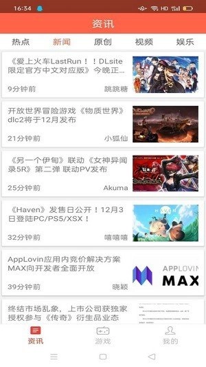 大牛试玩(3)