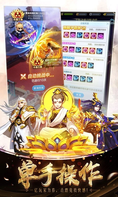 道友请留步正版图5