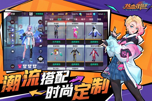 热血街篮国际服(2)