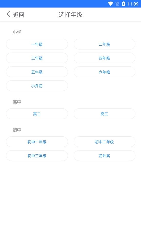 麦穗课堂图1