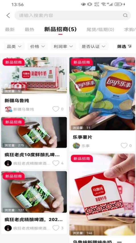 爆品码头图1