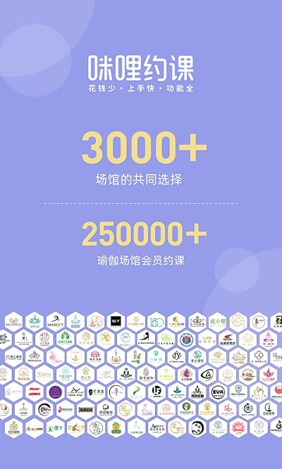 咪哩约课