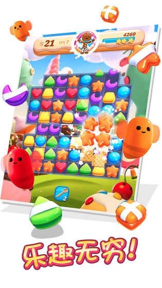 碎碎曲奇大爆炸(4)