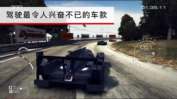 超级房车赛菜单版