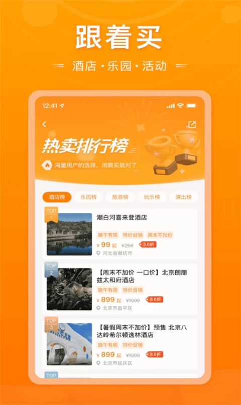 父母邦-图2